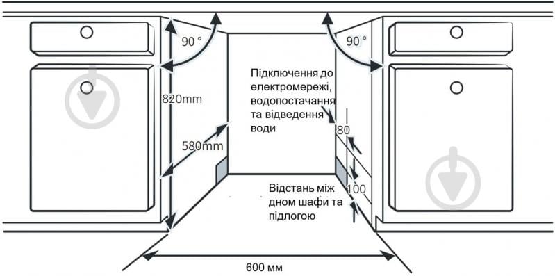 Вбудовувана посудомийна машина Interline DWI 965 DSO WA Sliding Door - фото 25