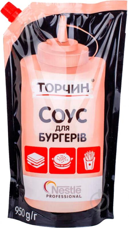 Соус для бургеров 9x950 г (7613036320054) - фото 1