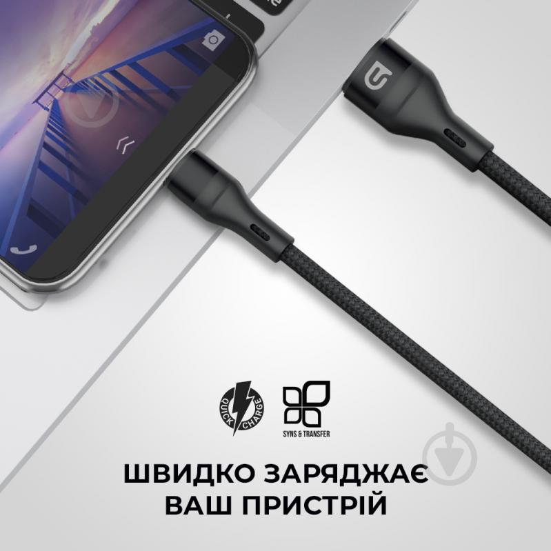 Кабель Armorstandart AR87 USB to Type-C 3A 1.2m Black (ARM64039) 1,2 м black (ARM64039) - фото 3