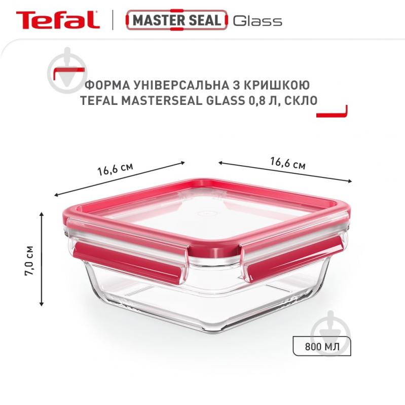 Ємність для зберігання MASTERSEAL GLASS 800 мл N1041410 Tefal - фото 3