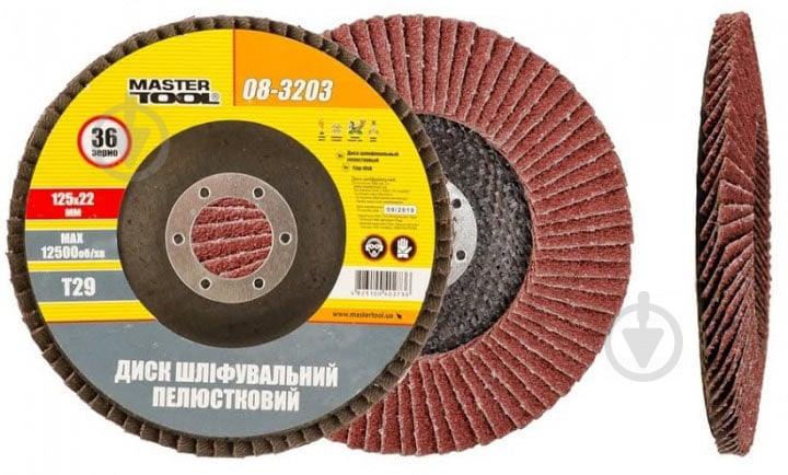 Круг пелюстковий MasterTool Т29 125 мм P36 08-3203 - фото 1