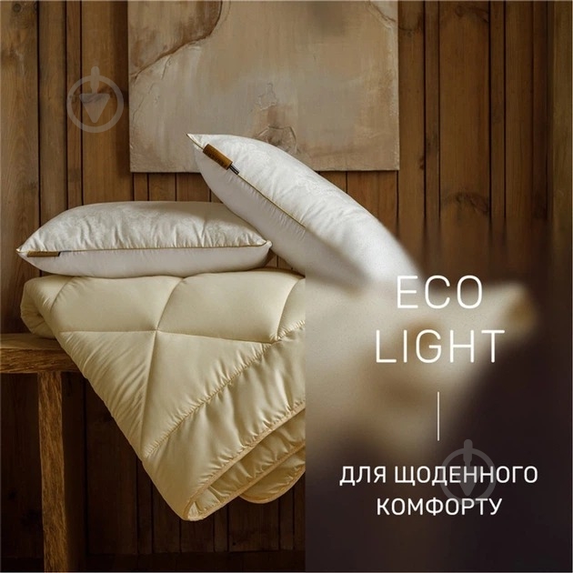 Одеяло антиалергенное EcoSilk №1632 Eco Light 155x215 см MirSon кремовый - фото 2