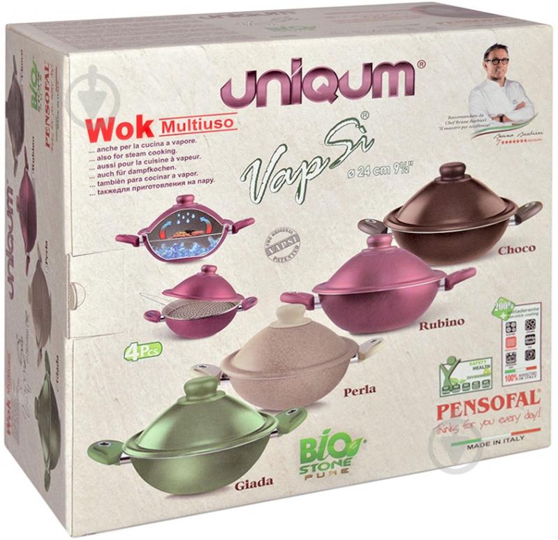 Пароварка Pensofal Wok Bio Stone Perla 24 см PEN5116 - фото 3 Пароварка Pensofal Wok Bio Stone Perla 24 см PEN5116 - фото 3