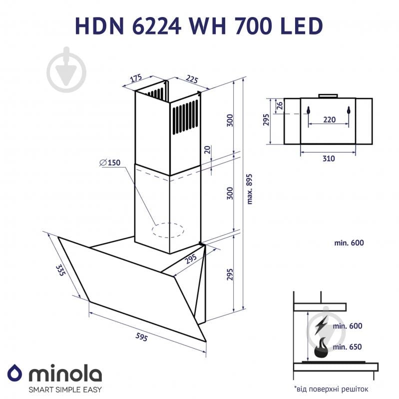 Вытяжка Minola HDN 6224 WH 700 LED декоративная наклонная - фото 11