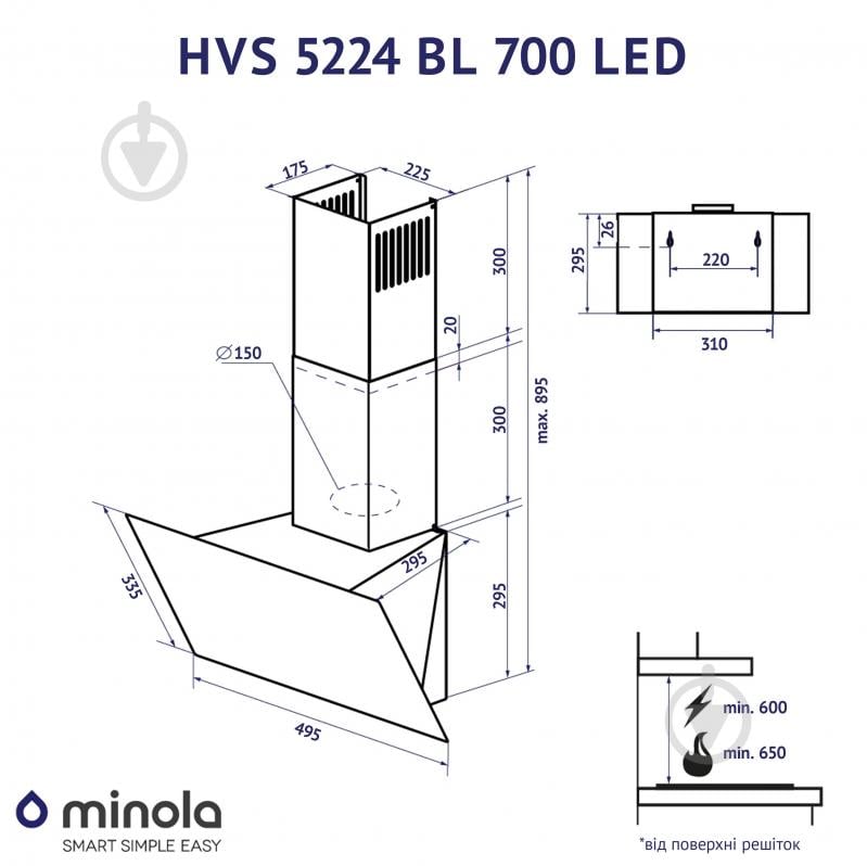 Витяжка Minola HVS 5224 BL 700 LED декоративна похила - фото 11