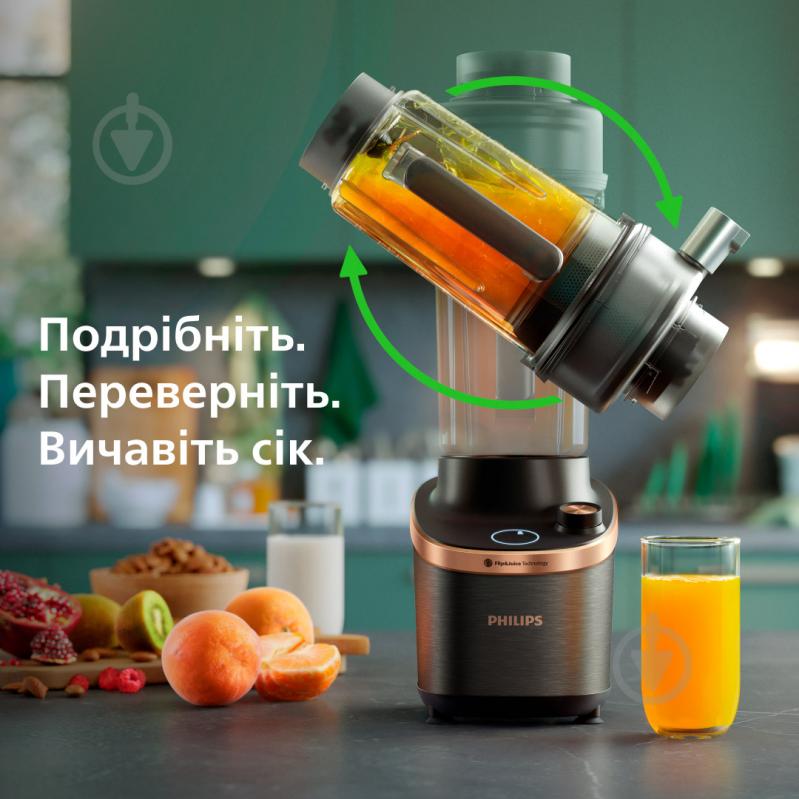 Блендер стаціонарний Philips Flip & Juice HR3770/00 - фото 3