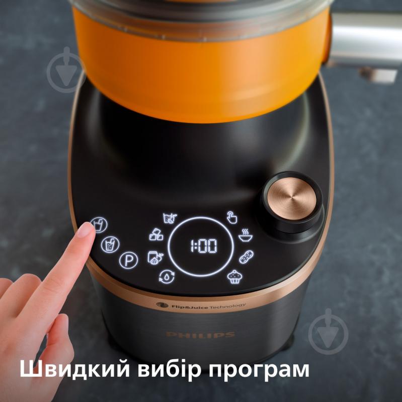 Блендер стаціонарний Philips Flip & Juice HR3770/00 - фото 7