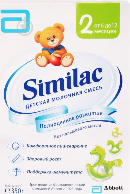 Суха молочна суміш Similac Повноціний розвиток 2 350 г 5099864007657 - фото 1