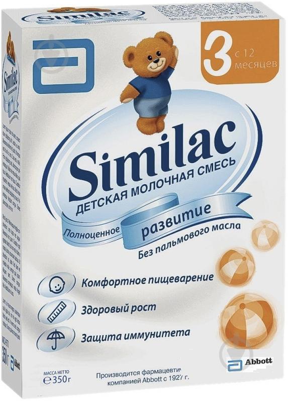 Суха молочна суміш Similac Повноцінний розвиток 3 350 г 5099864007664 - фото 1