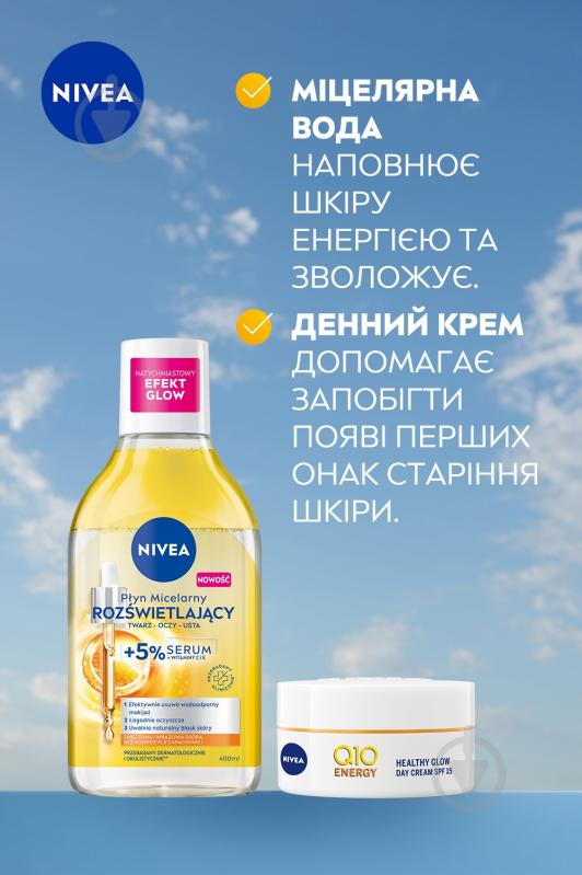 Набір для жінок Nivea ENERGY & GLOW 2024 - фото 3