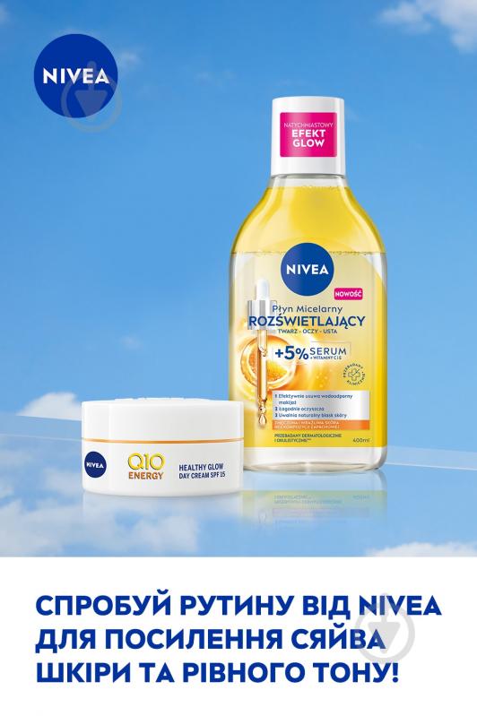 Набор для женщин Nivea ENERGY & GLOW 2024 - фото 5