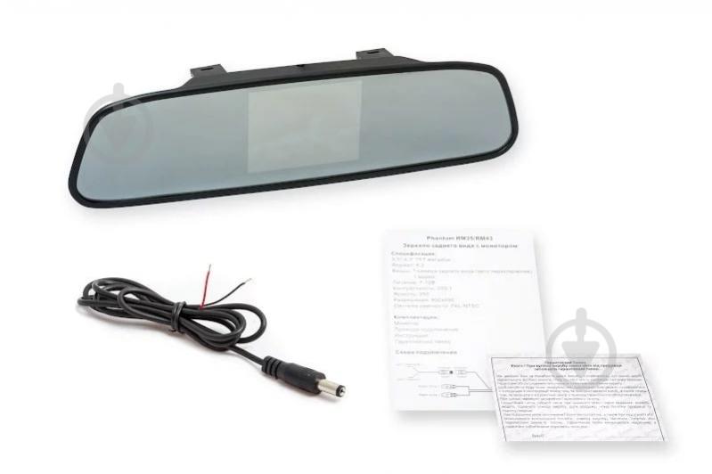 Дзеркало заднього огляду універсальне Phantom RM-50 - фото 4