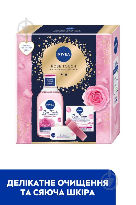 Набор для женщин Nivea ROSE TOUCH 2024 - фото 2