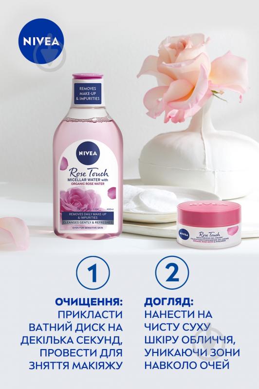 Набор для женщин Nivea ROSE TOUCH 2024 - фото 8