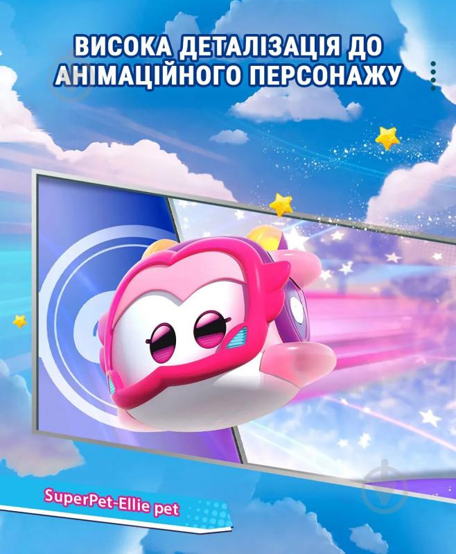 Игровая фигурка Super Wings Элли любимец EU770419 - фото 7