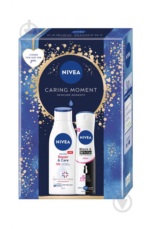 Набір для жінок Nivea CARING MOMENT 2024 - фото 1