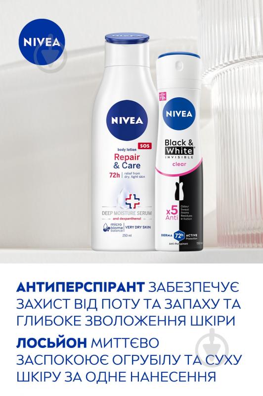 Набір для жінок Nivea CARING MOMENT 2024 - фото 3