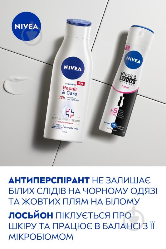 Набір для жінок Nivea CARING MOMENT 2024 - фото 4