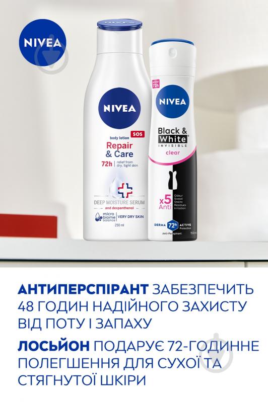 Набір для жінок Nivea CARING MOMENT 2024 - фото 6