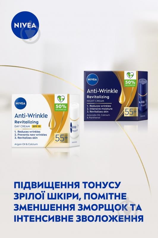 Набір для жінок Nivea BEAUTY AGE 2024 - фото 3