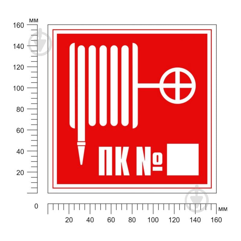 Наклейка Пожарный кран 150х150 мм - фото 2