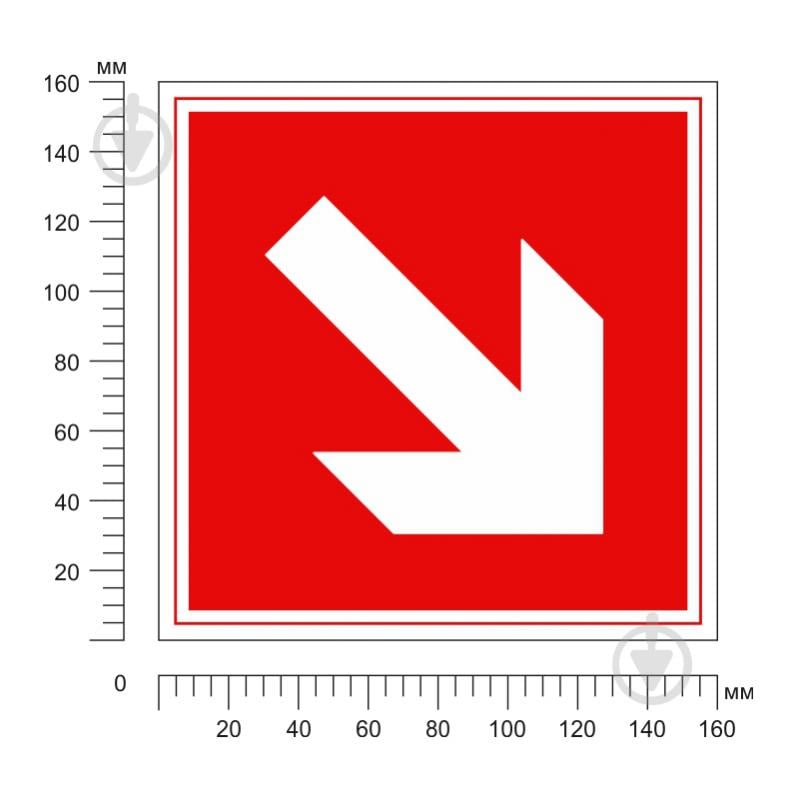 Наклейка Напрямна стрілка під кутом 45° до засобів протипожежного захисту - фото 2
