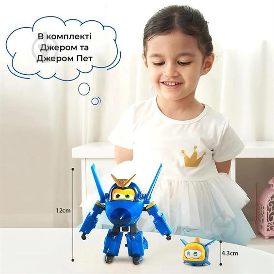 Игровой набор Super Wings Transforming Джером и любимец EU770443 - фото 6