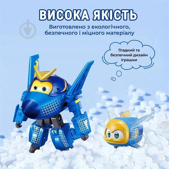 Игровой набор Super Wings Transforming Джером и любимец EU770443 - фото 7