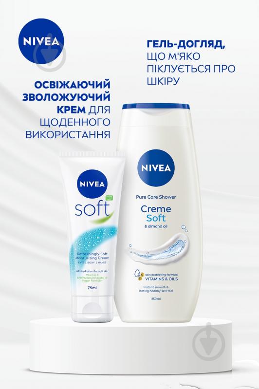 Набор для женщин Nivea SOFT CARE 2024 - фото 3