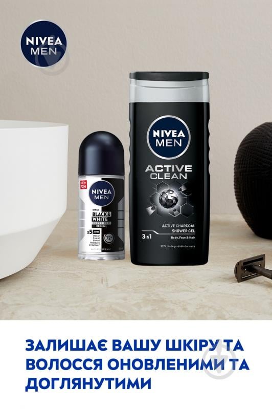 Набір для чоловіків Nivea MEN ACTIVE YOU 2024 - фото 8