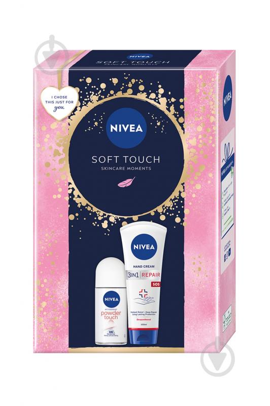 Набор для женщин Nivea SOFT TOUCH 2024 - фото 1