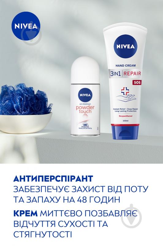 Набір для жінок Nivea SOFT TOUCH 2024 - фото 3