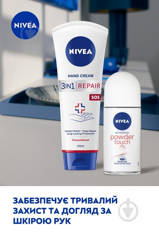 Набор для женщин Nivea SOFT TOUCH 2024 - фото 4