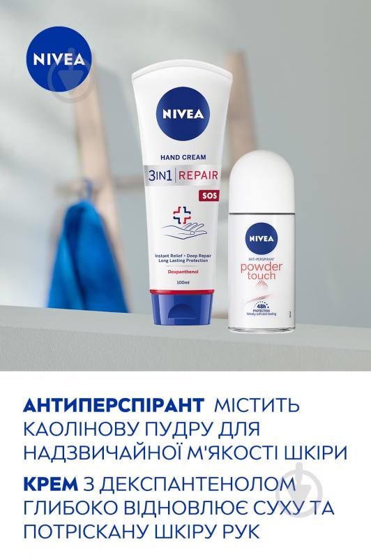 Набір для жінок Nivea SOFT TOUCH 2024 - фото 6