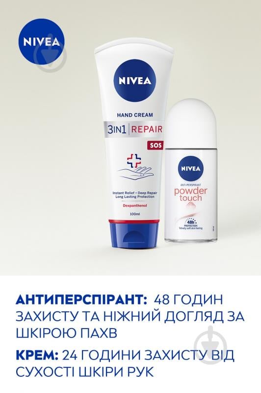 Набор для женщин Nivea SOFT TOUCH 2024 - фото 5