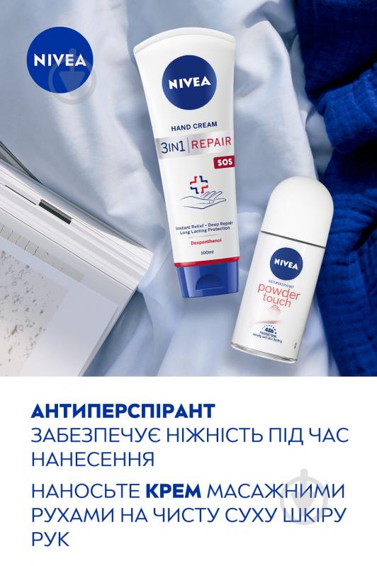 Набір для жінок Nivea SOFT TOUCH 2024 - фото 8