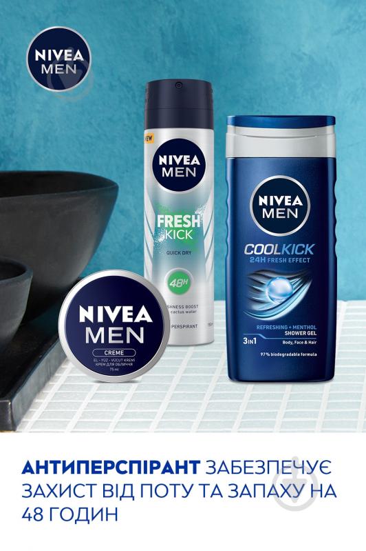 Набор для мужчин Nivea MEN FRESH KICK 2024 - фото 3