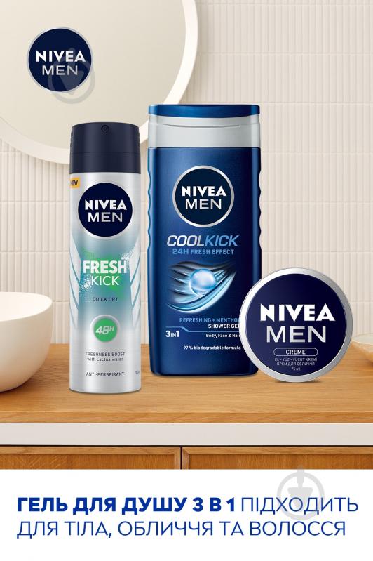 Набір для чоловіків Nivea MEN FRESH KICK 2024 - фото 4