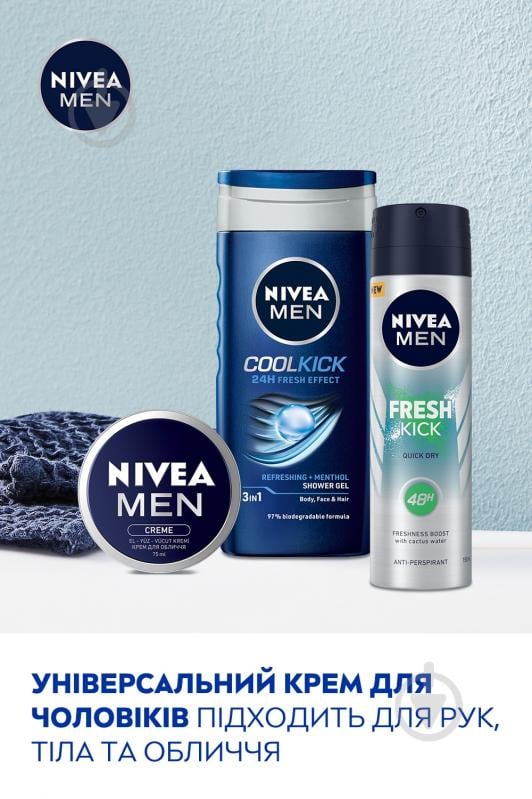 Набор для мужчин Nivea MEN FRESH KICK 2024 - фото 6