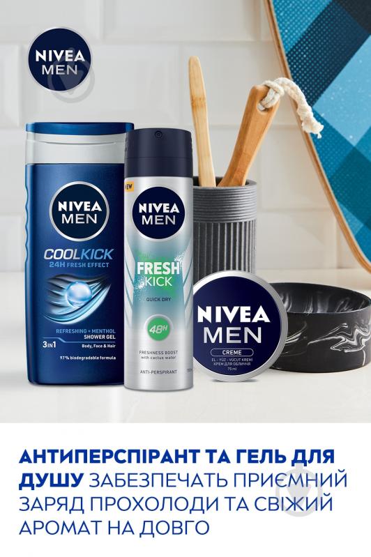 Набір для чоловіків Nivea MEN FRESH KICK 2024 - фото 5