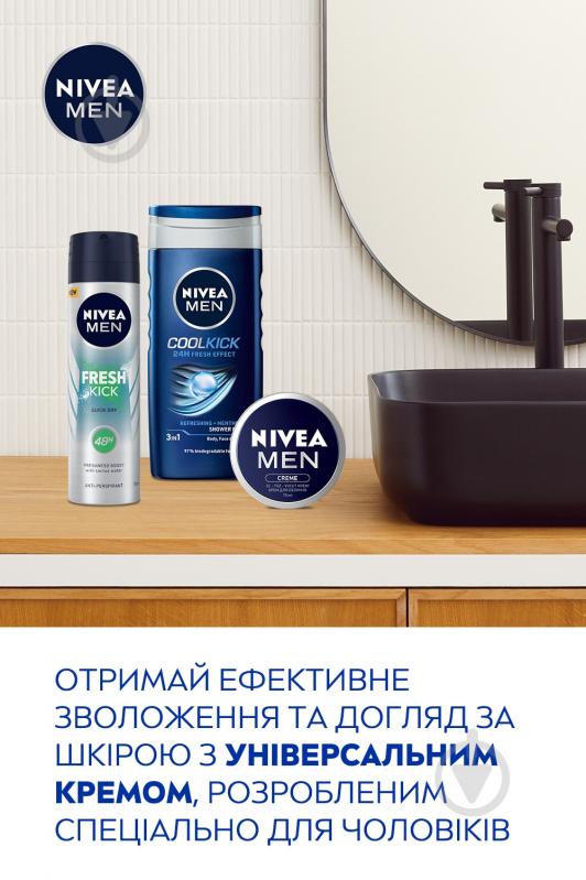 Набір для чоловіків Nivea MEN FRESH KICK 2024 - фото 8