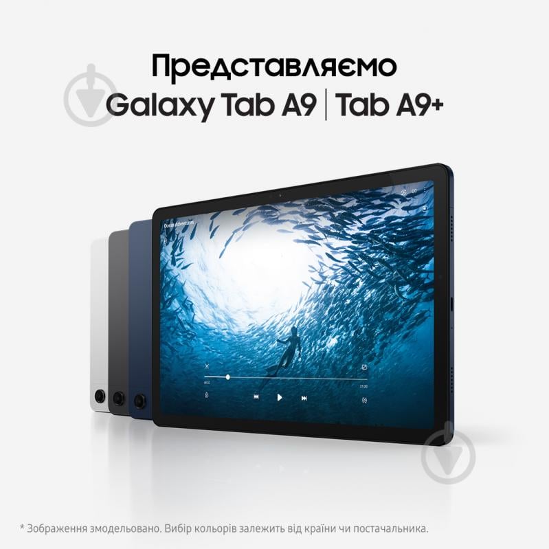 Планшет Samsung Galaxy Tab A9+ 11" 8/128GB 5G grey (SM-X216BZAESEK) - фото 9