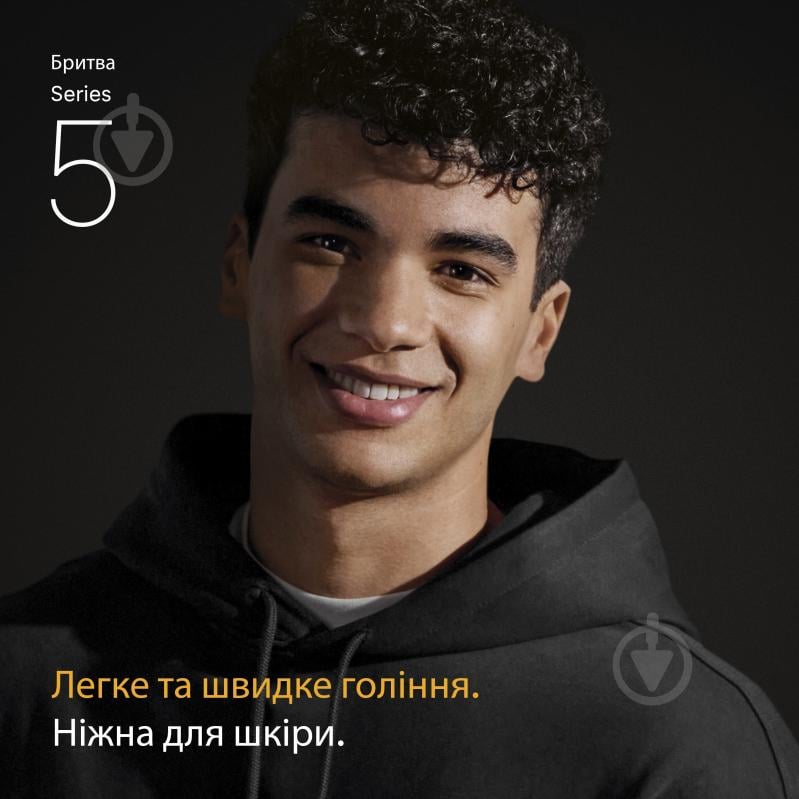 Электробритва Braun Series 5 52-N1200S black - фото 2