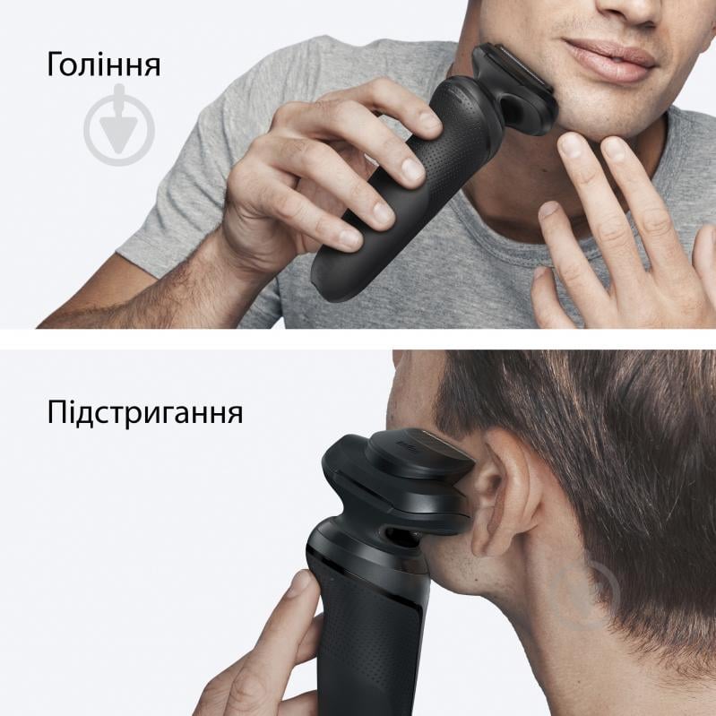 Электробритва Braun Series 5 52-N1200S black - фото 3