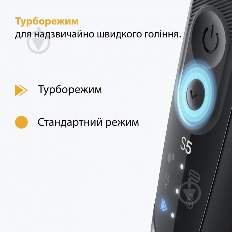 Электробритва Braun Series 5 52-N1200S black - фото 4