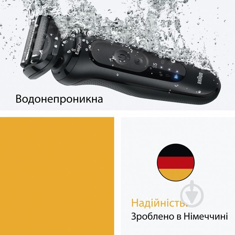 Электробритва Braun Series 5 52-N1200S black - фото 5