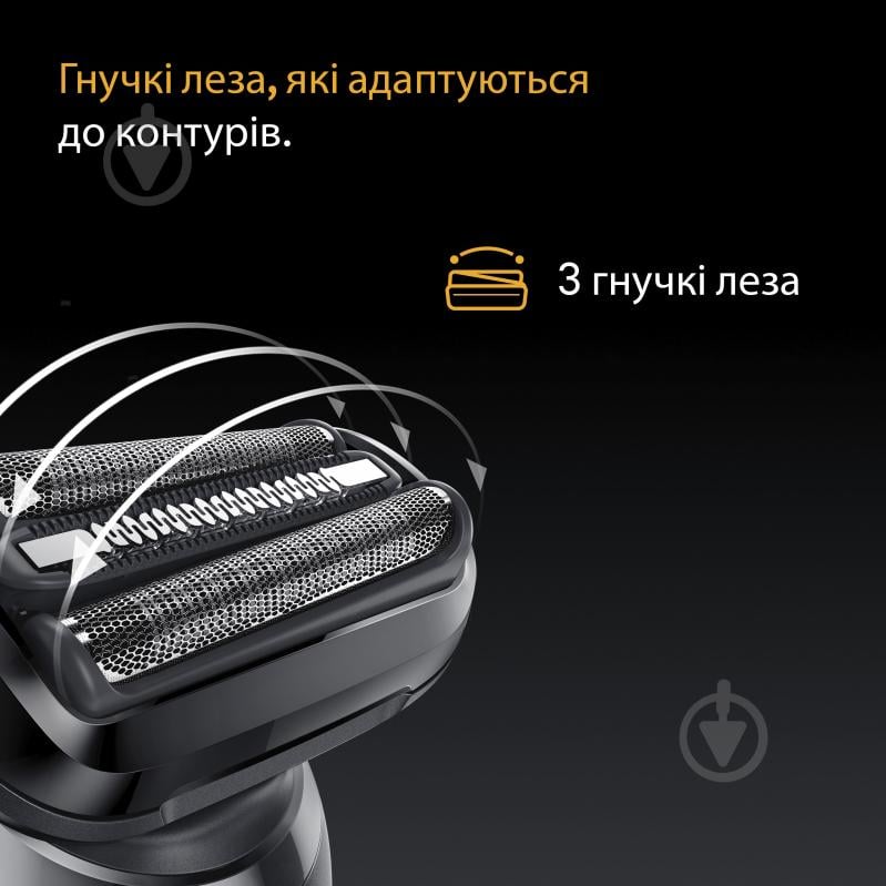 Электробритва Braun Series 5 52-N1200S black - фото 6