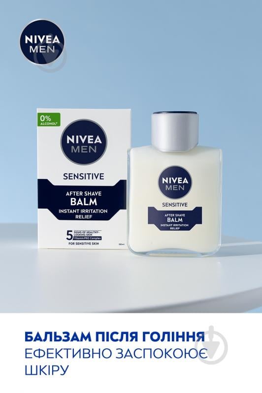 Набір для чоловіків Nivea MEN SENSITIVE CARE 2024 - фото 4