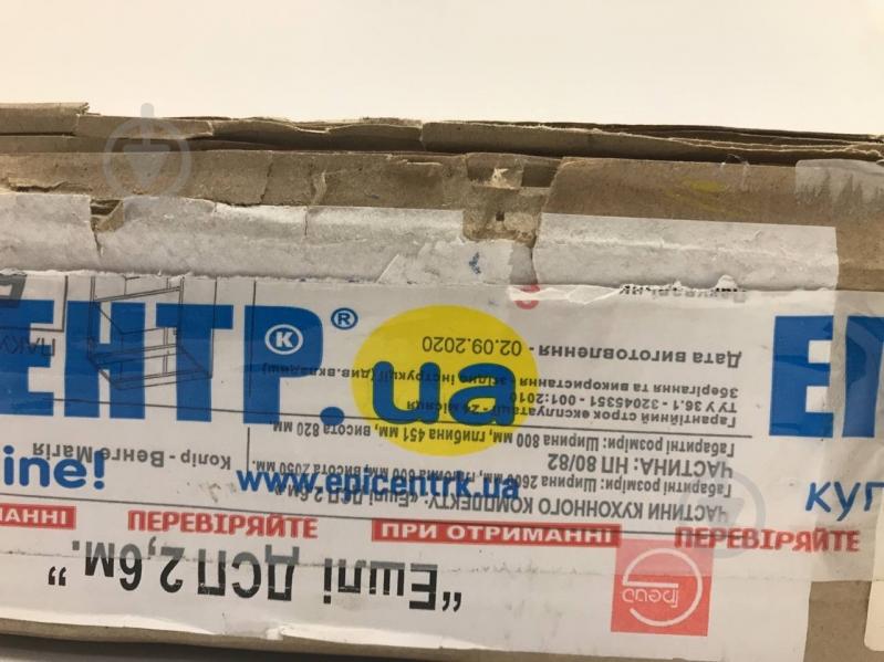 УЦІНКА! Кухня Ешлі Грейд ЛДСП 2,6 м (УЦ №87) - фото 6
