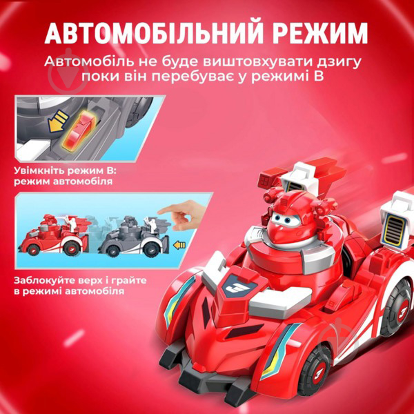 Игровой набор Super Wings Spinning Vehicle Джетт EU770310 - фото 8